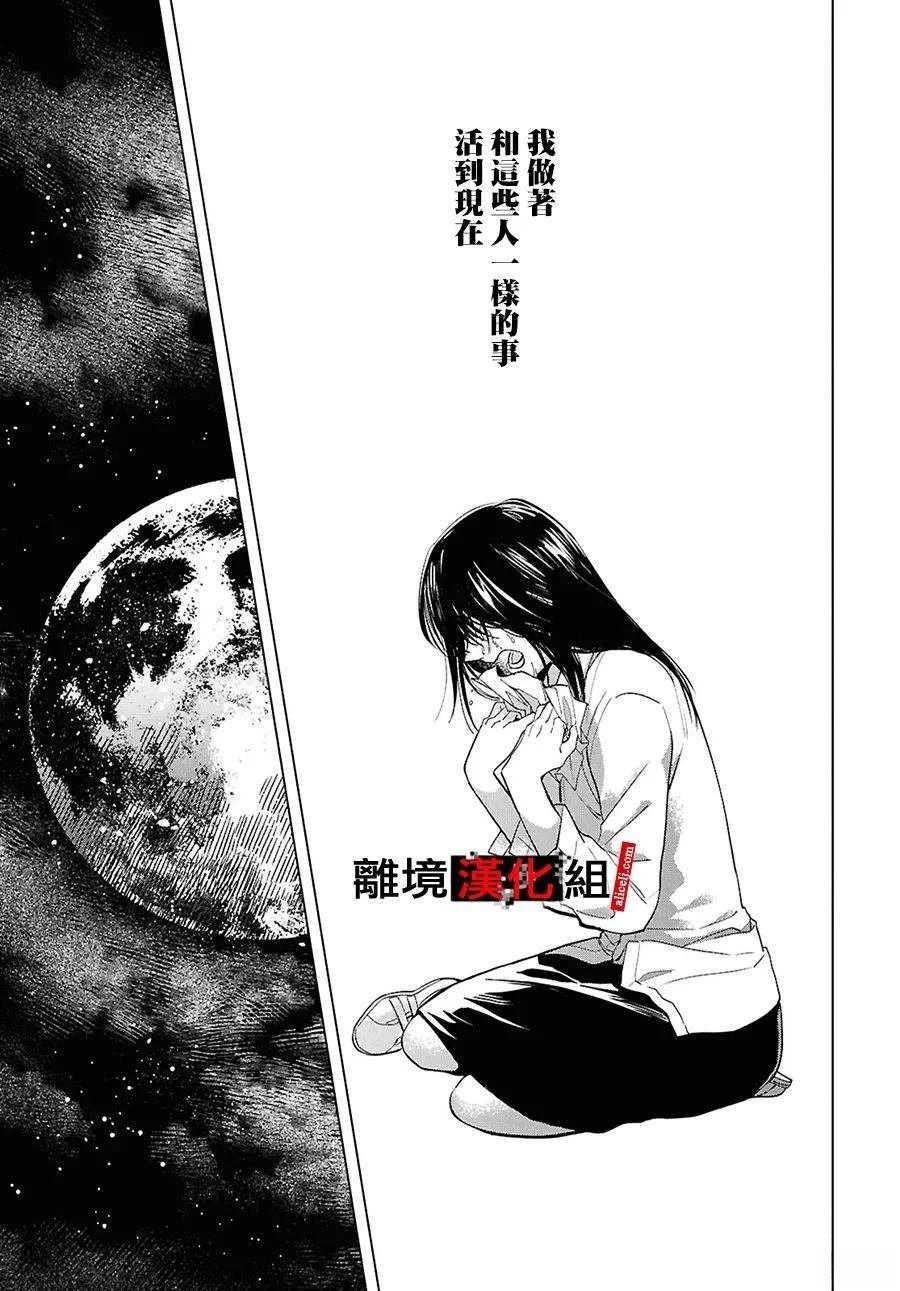 第17.5话