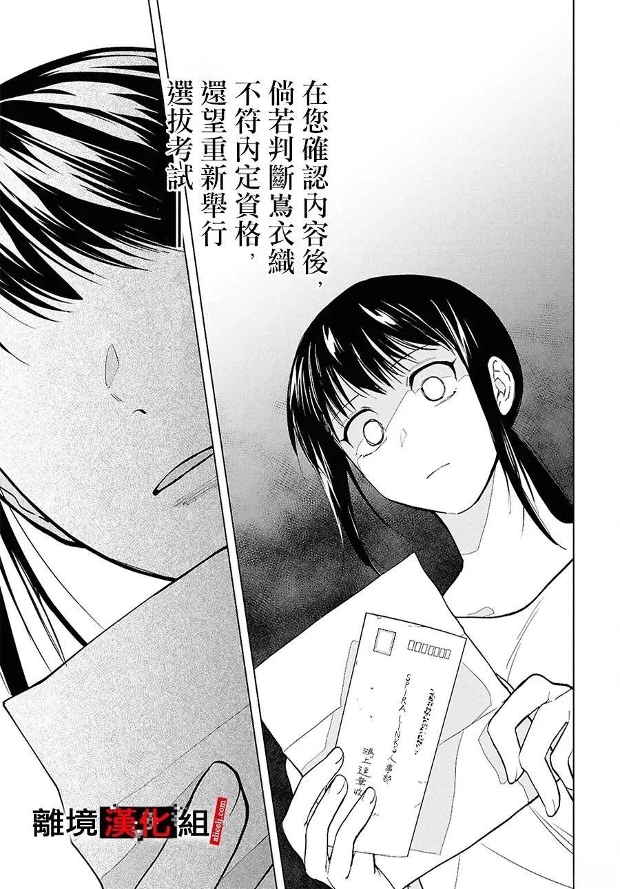 第17.5话