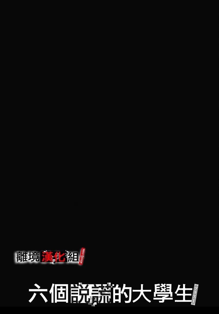 第17.5话