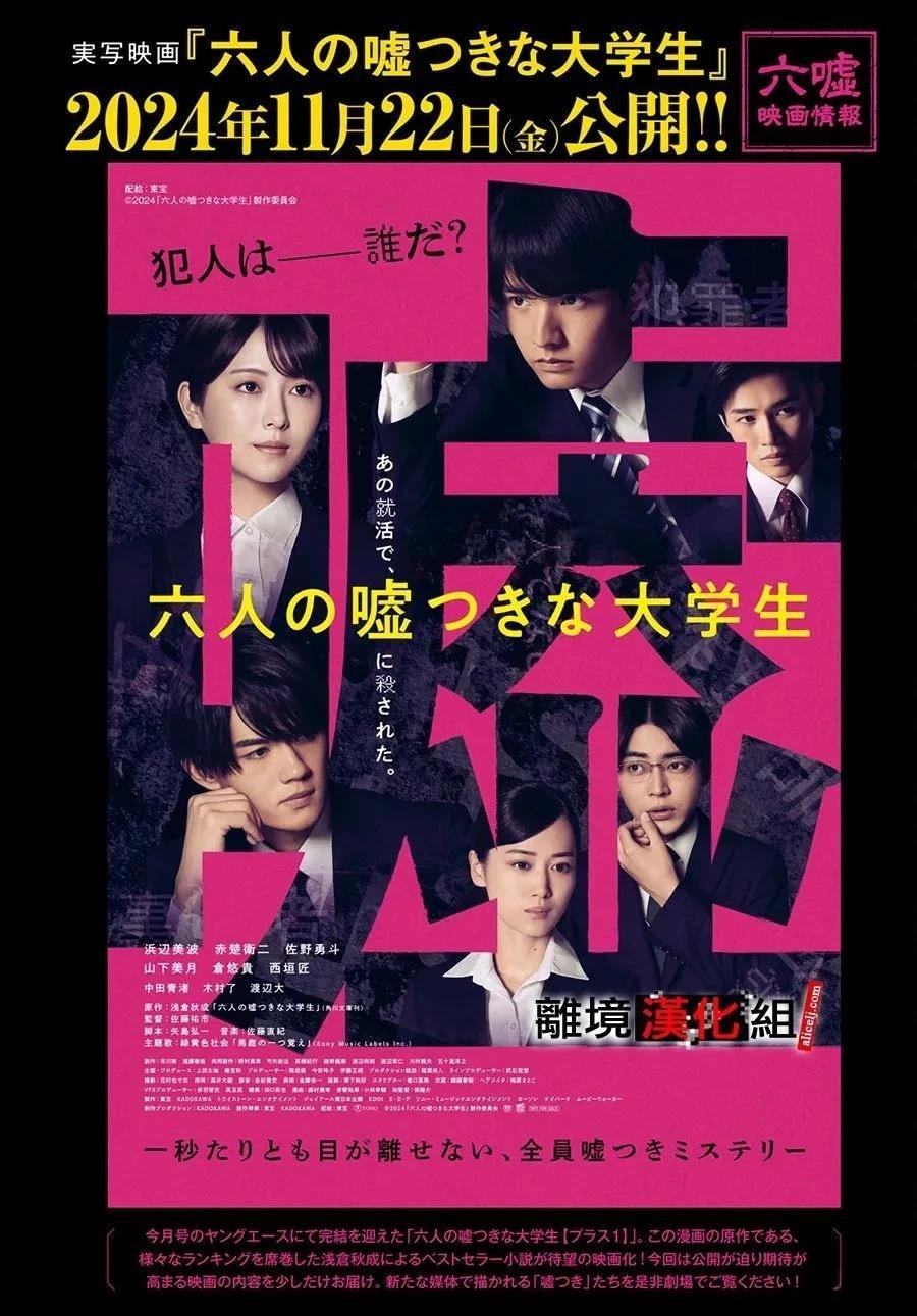 第17.5话