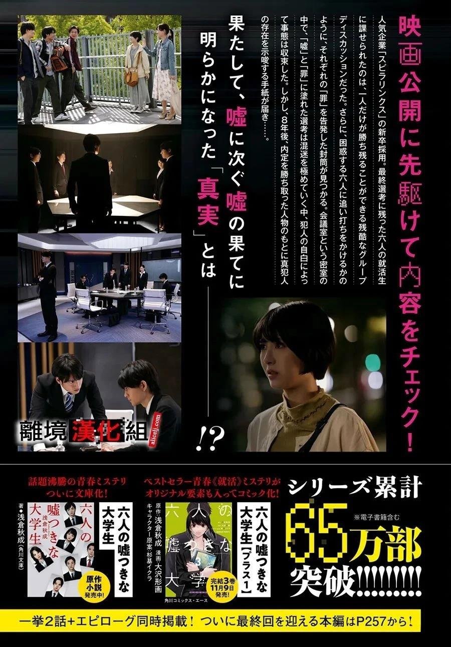 第17.5话