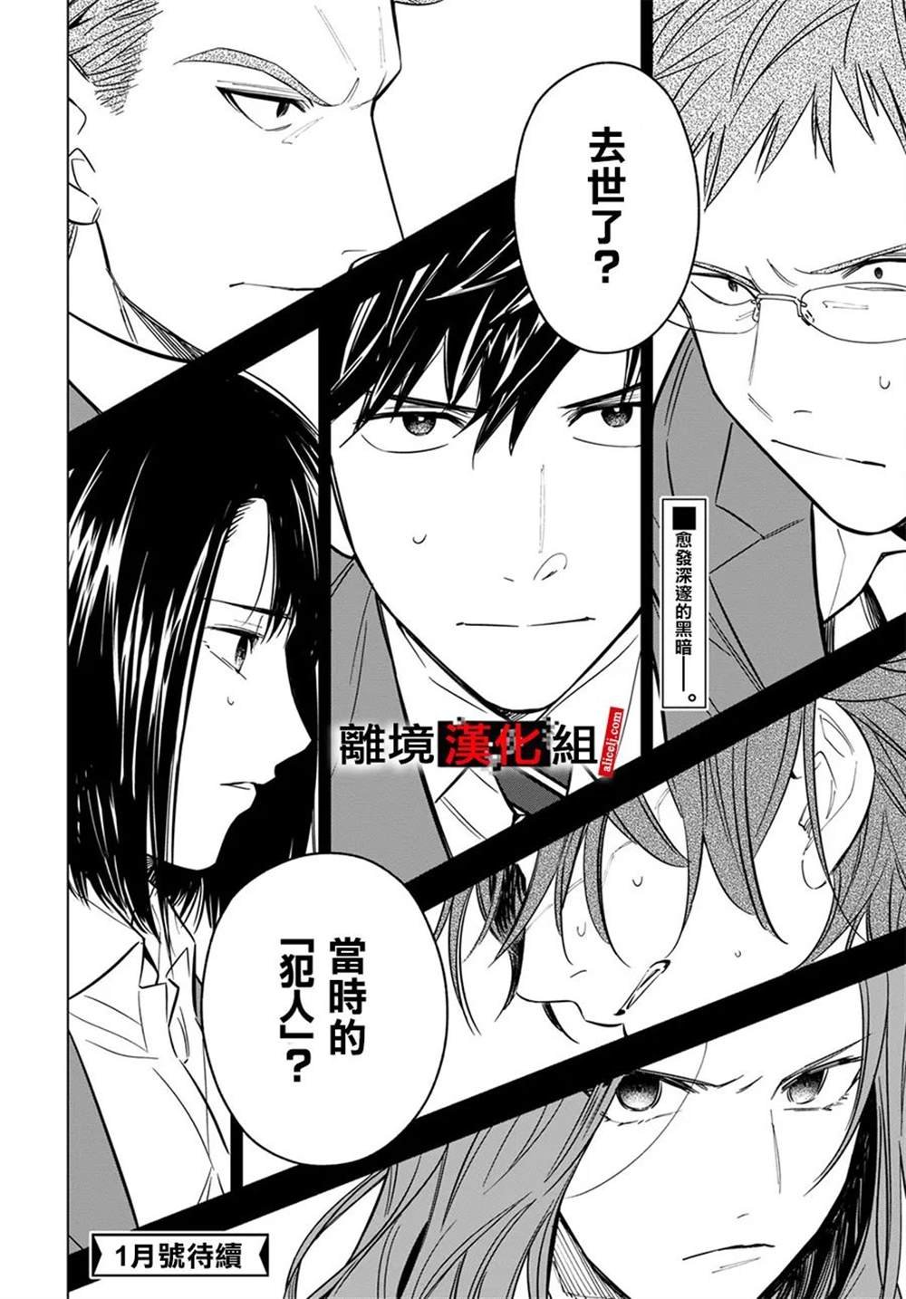 第5.5话