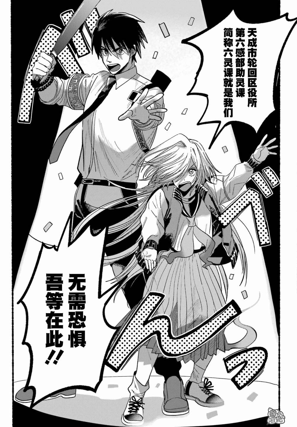 第11话