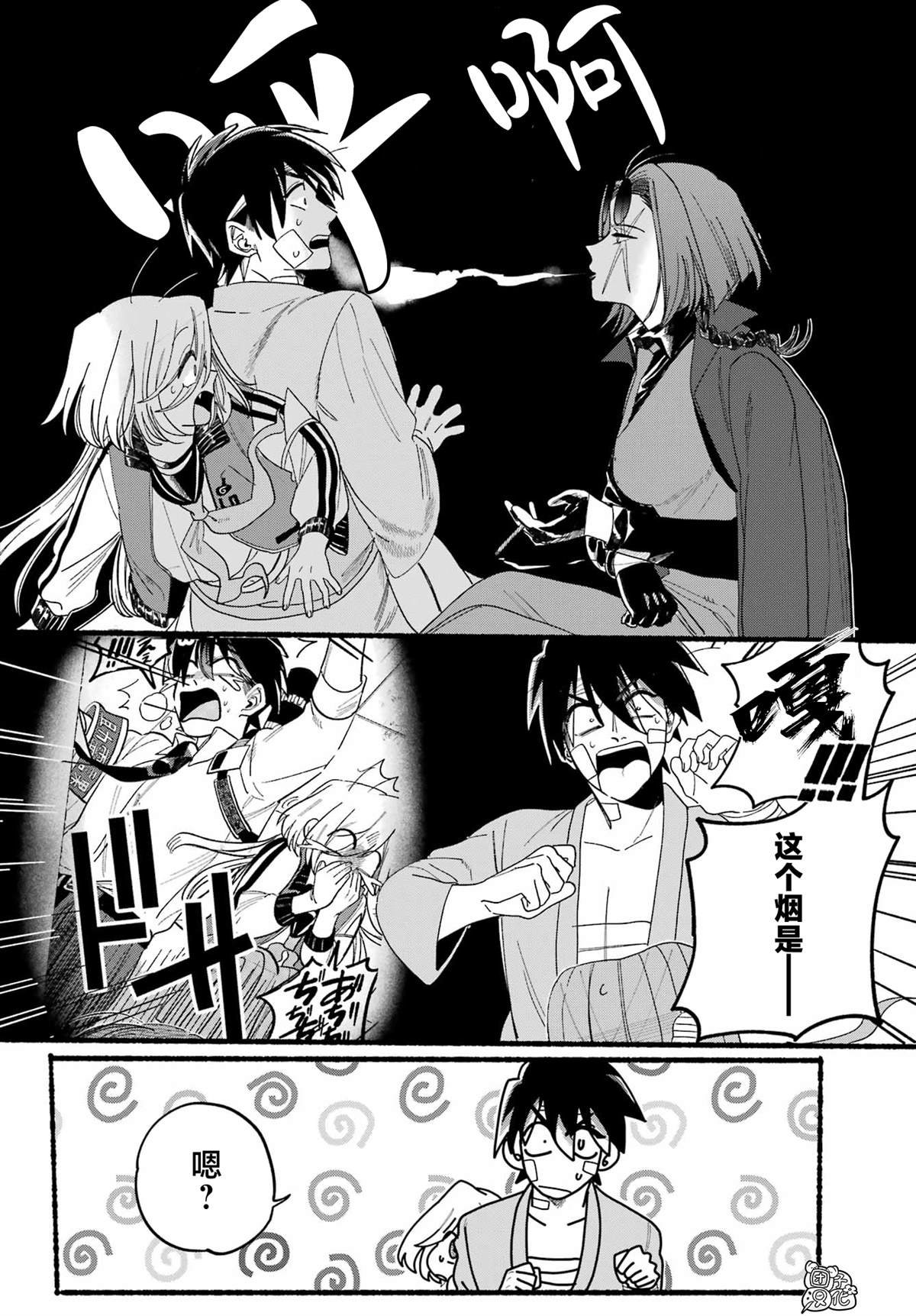 第14话
