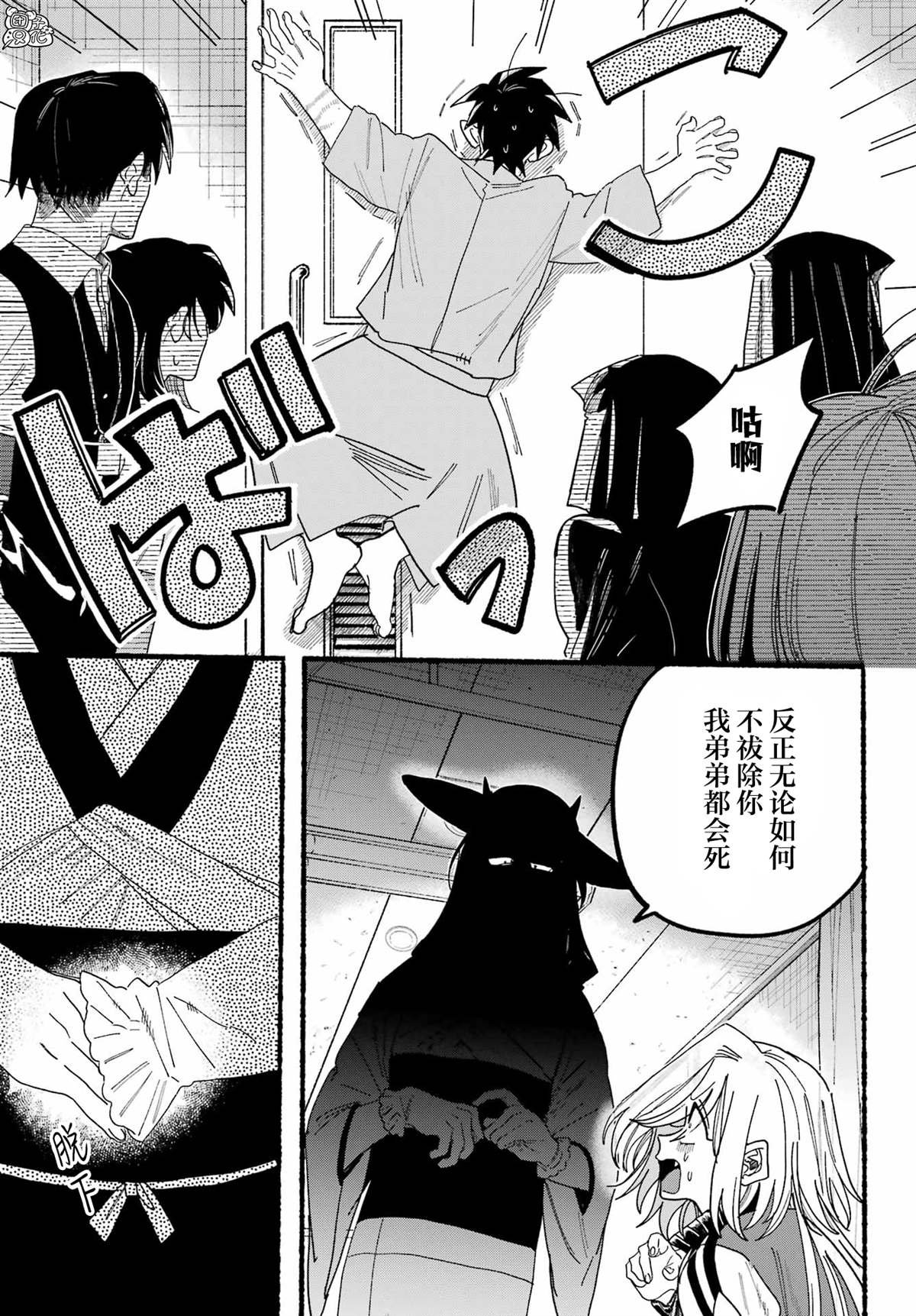 第15话