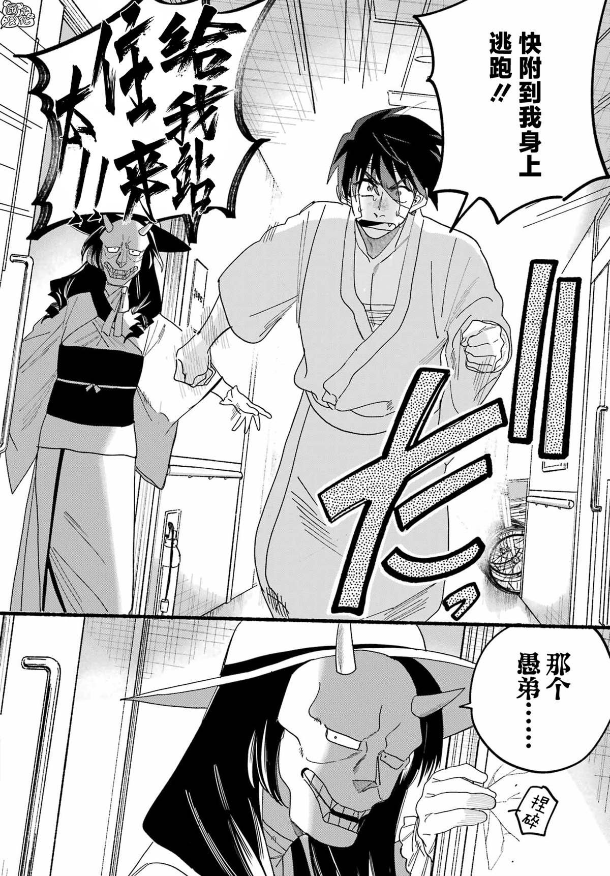 第15话