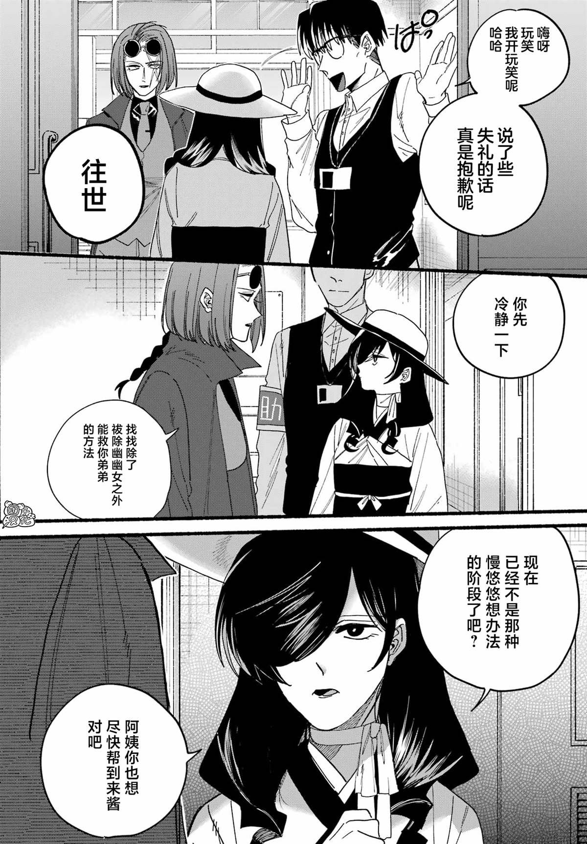 第15话