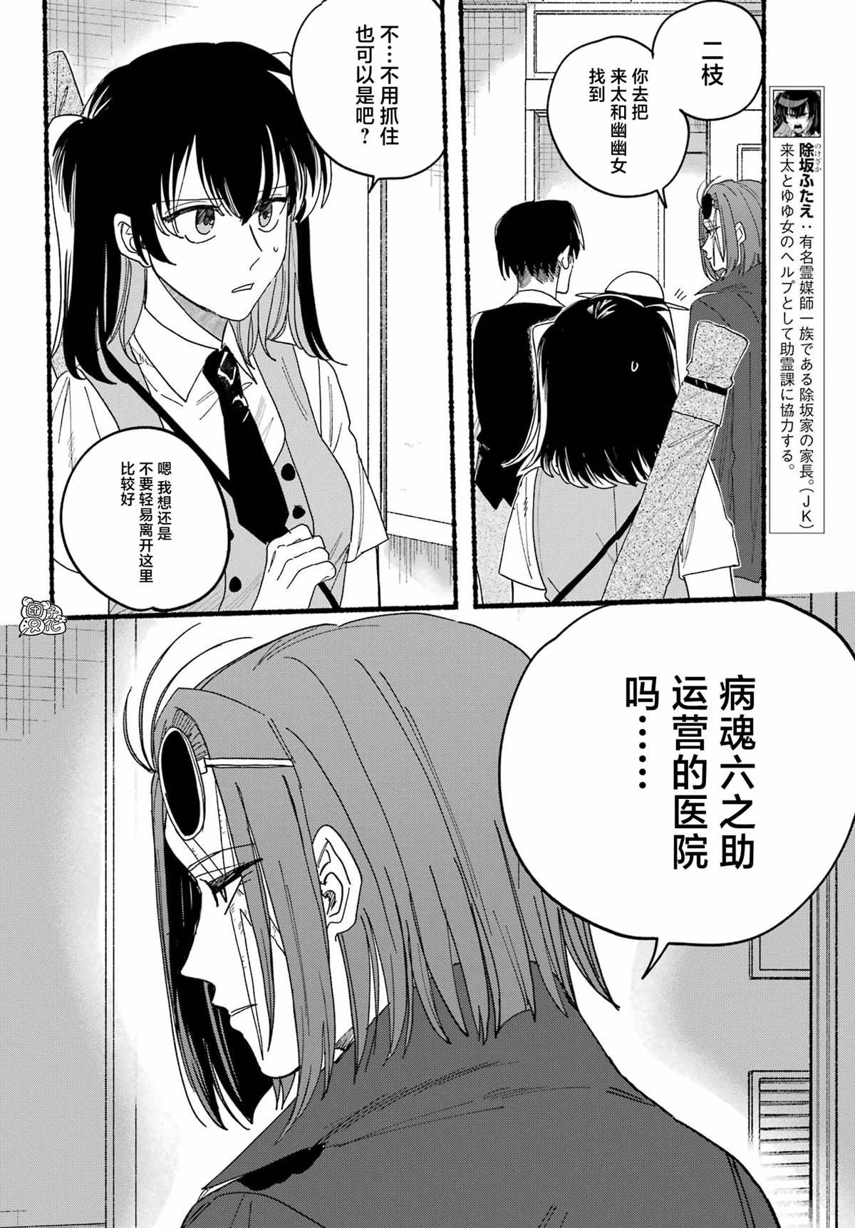 第15话