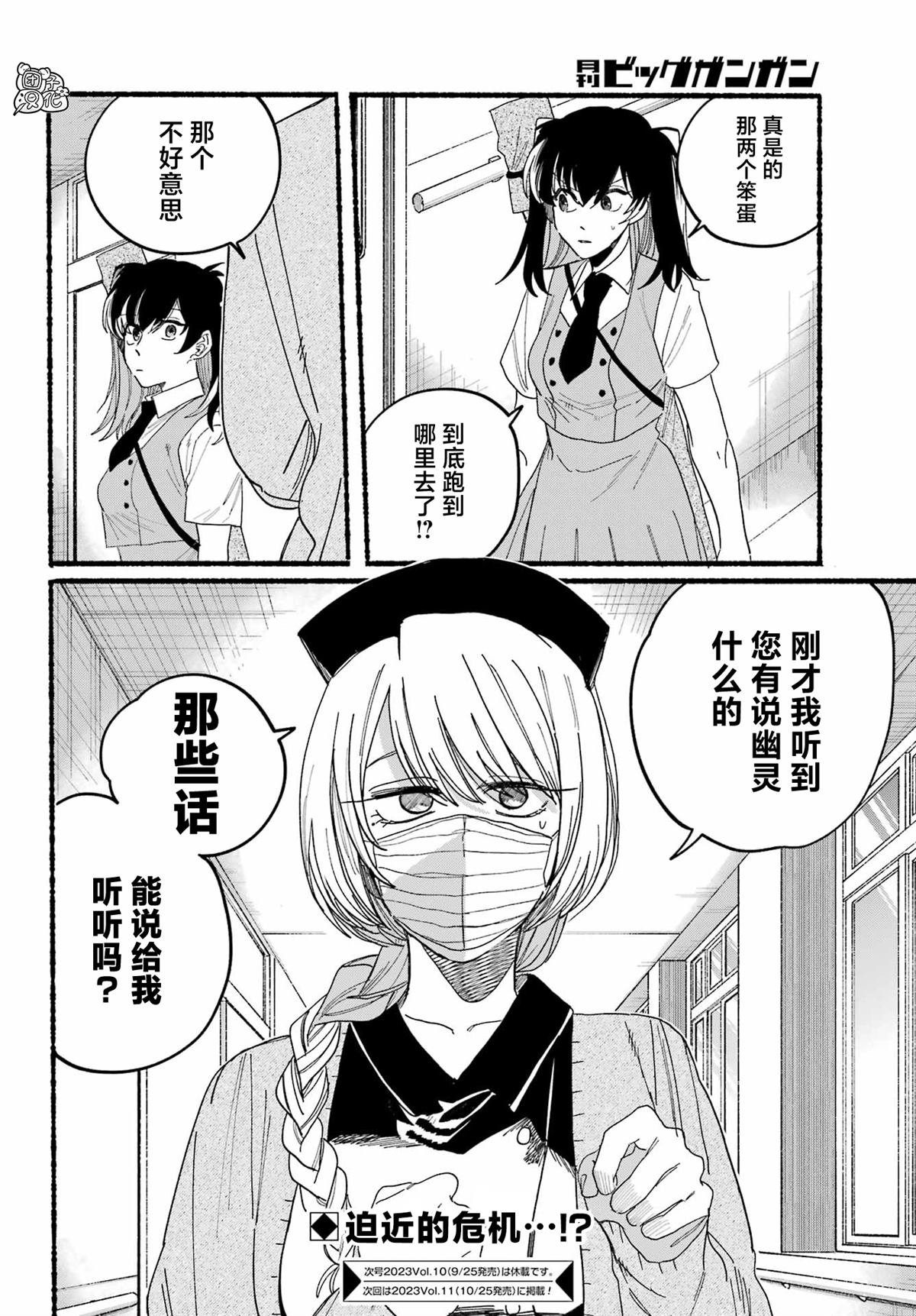 第15话