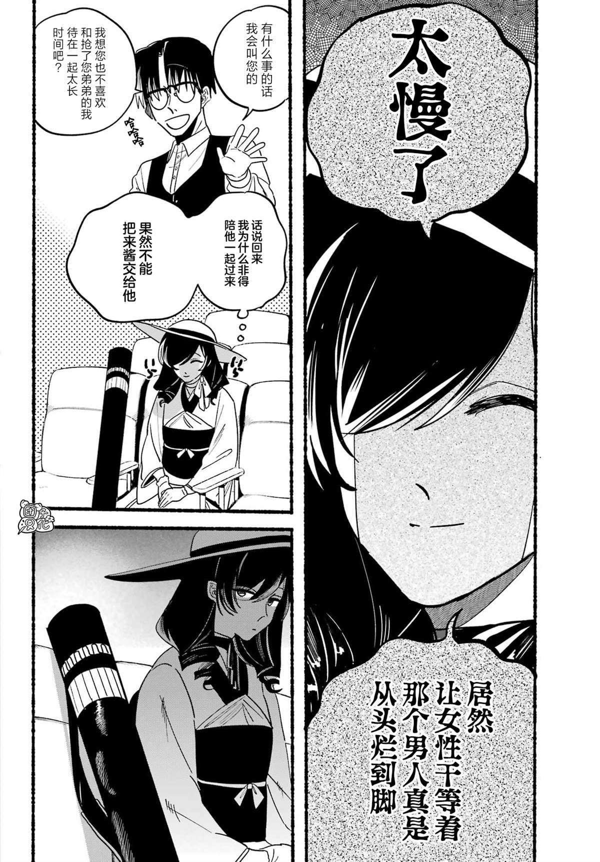 第17话