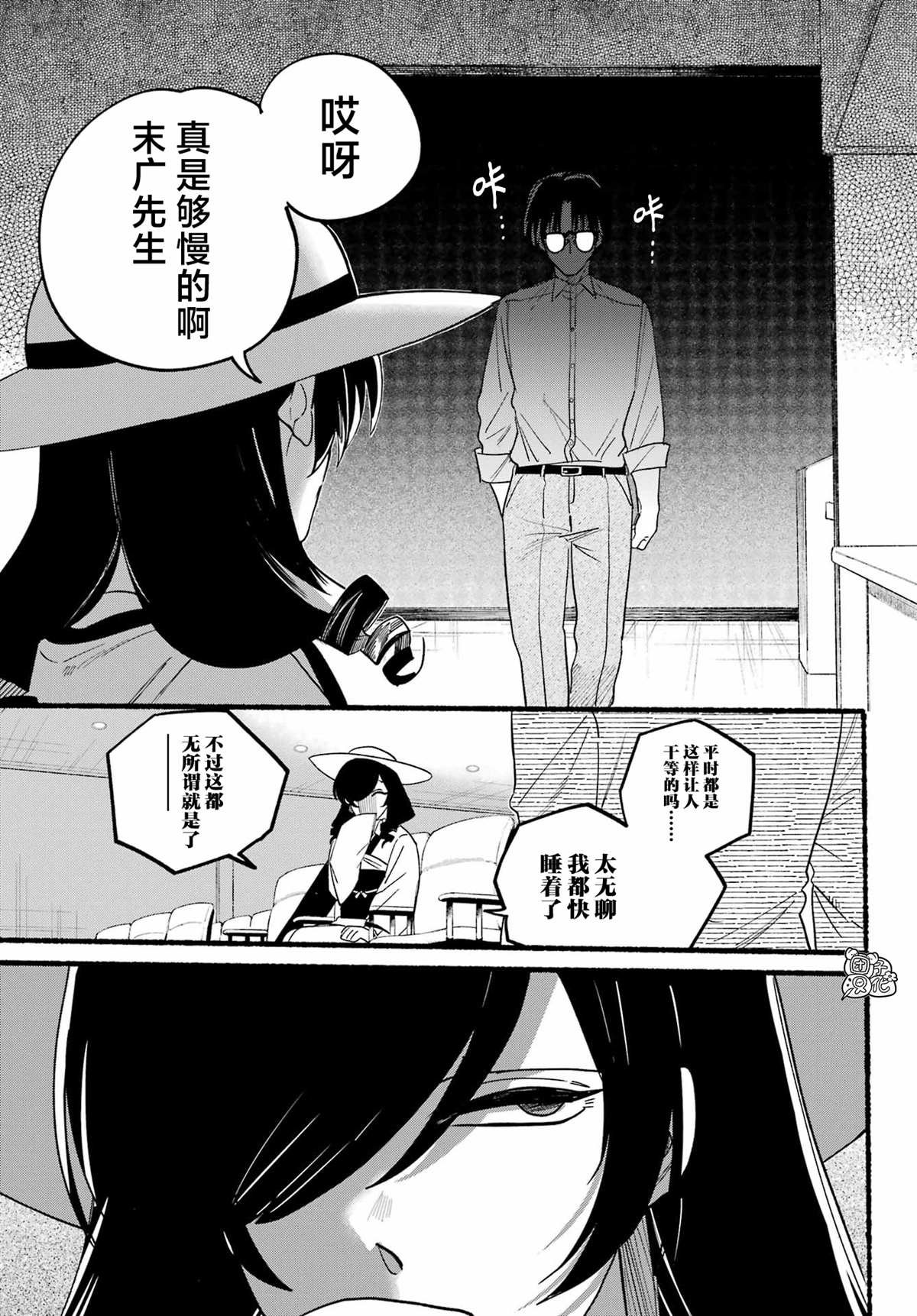 第17话