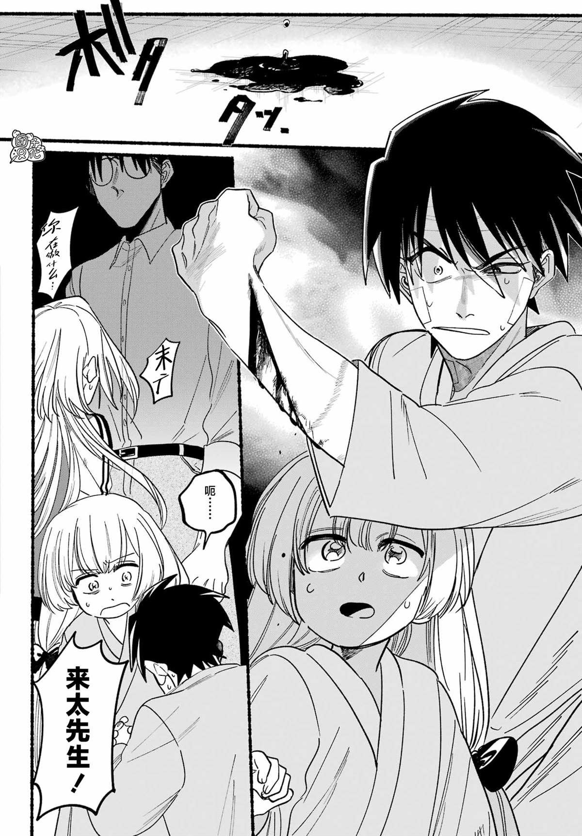 第17话