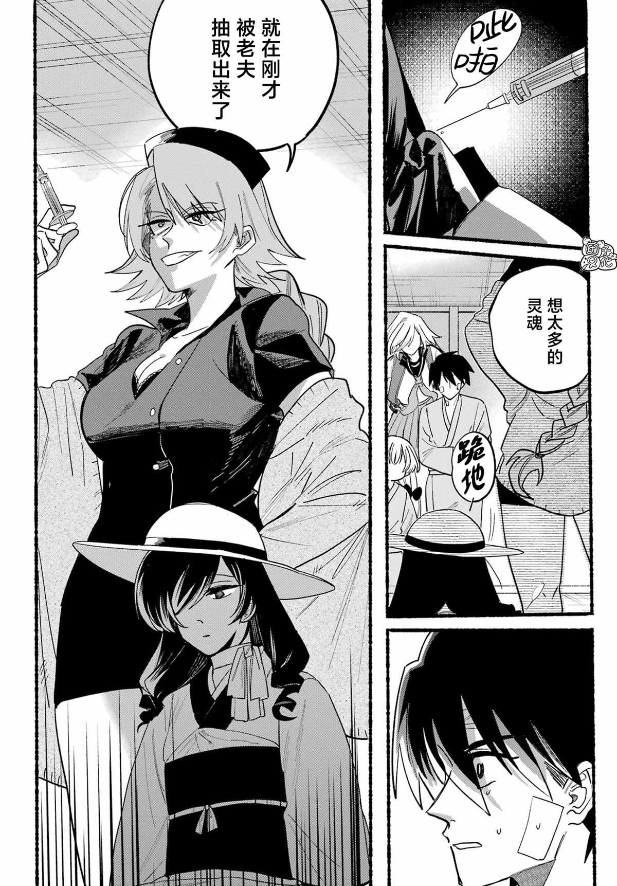 第17话