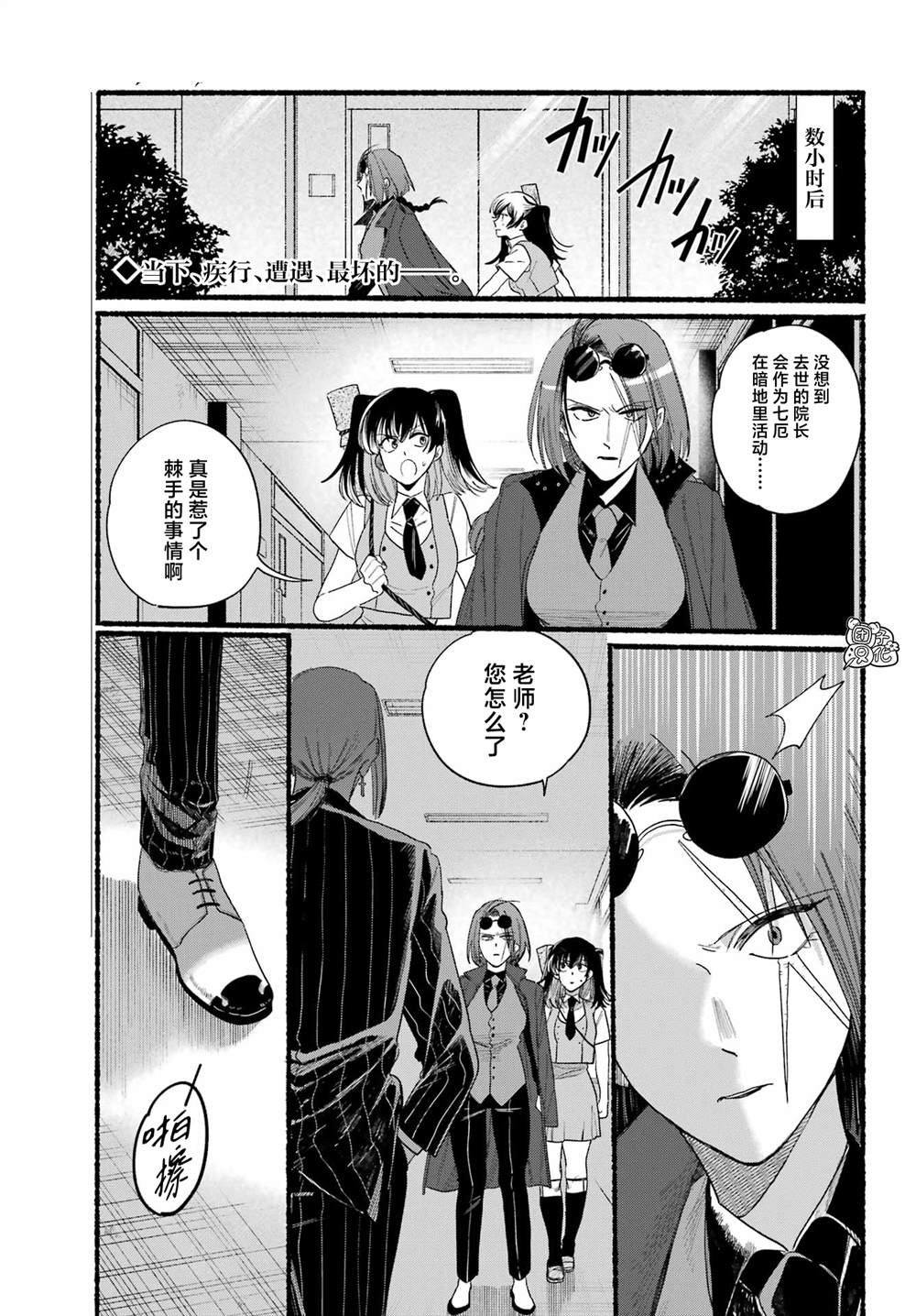 第21话