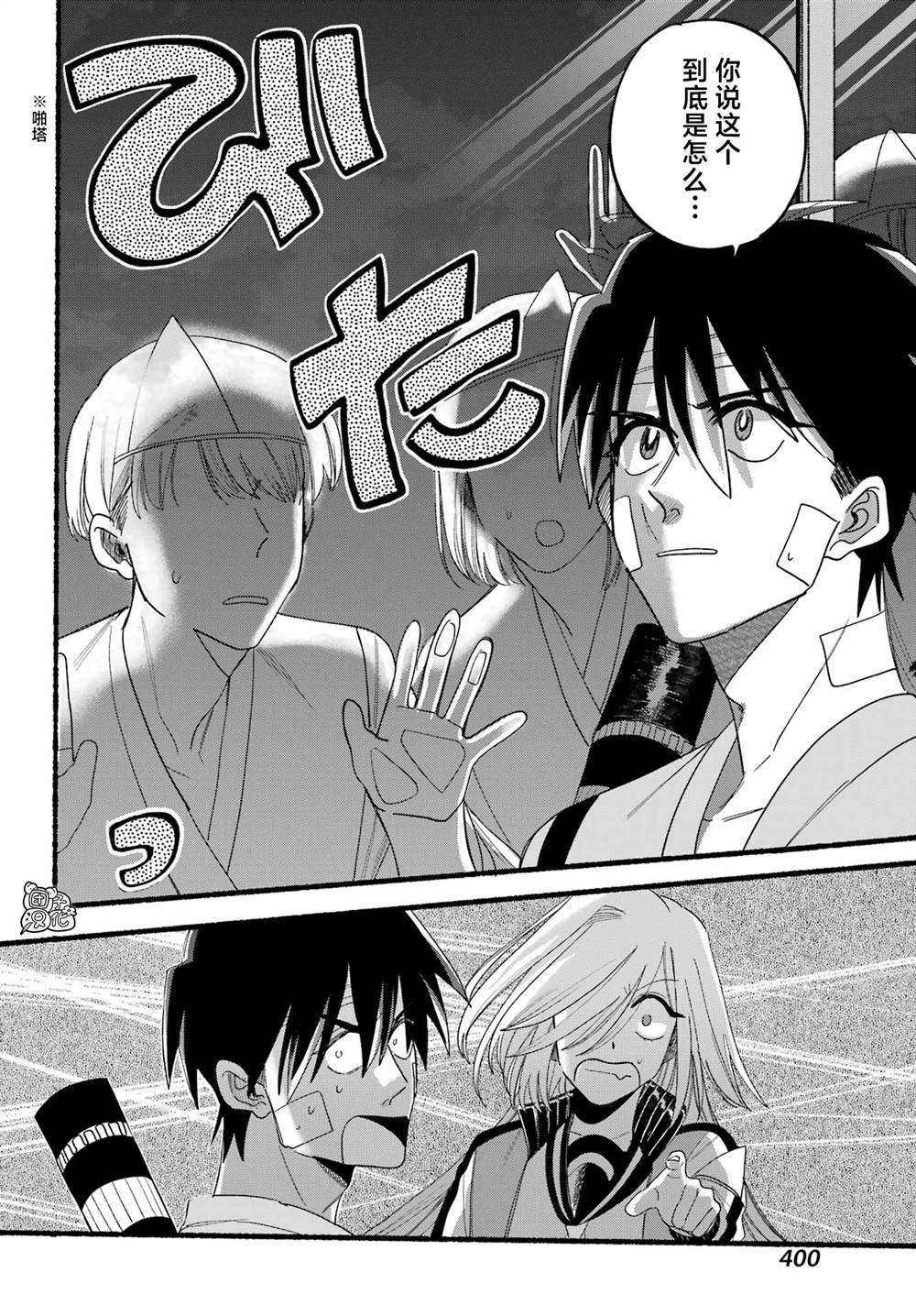 第21话