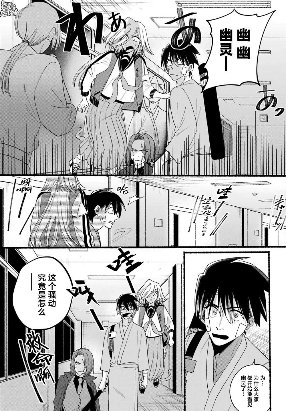 第21话