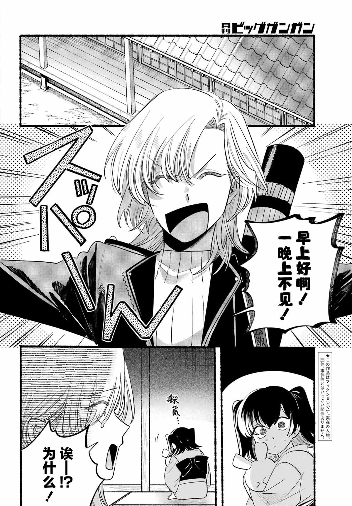 第22话