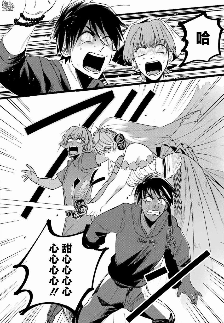第7话