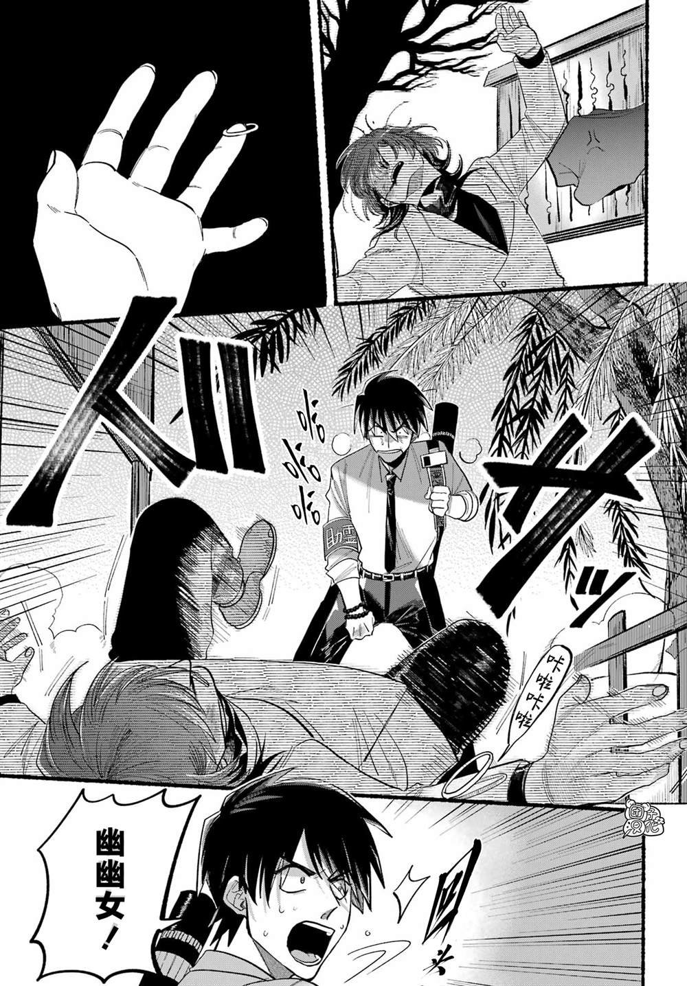 第7话