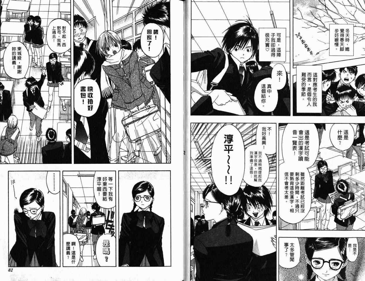 第1卷