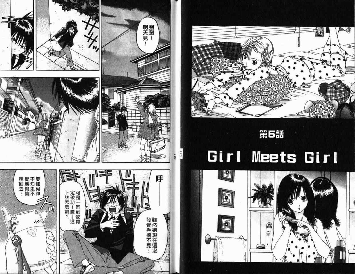 第1卷