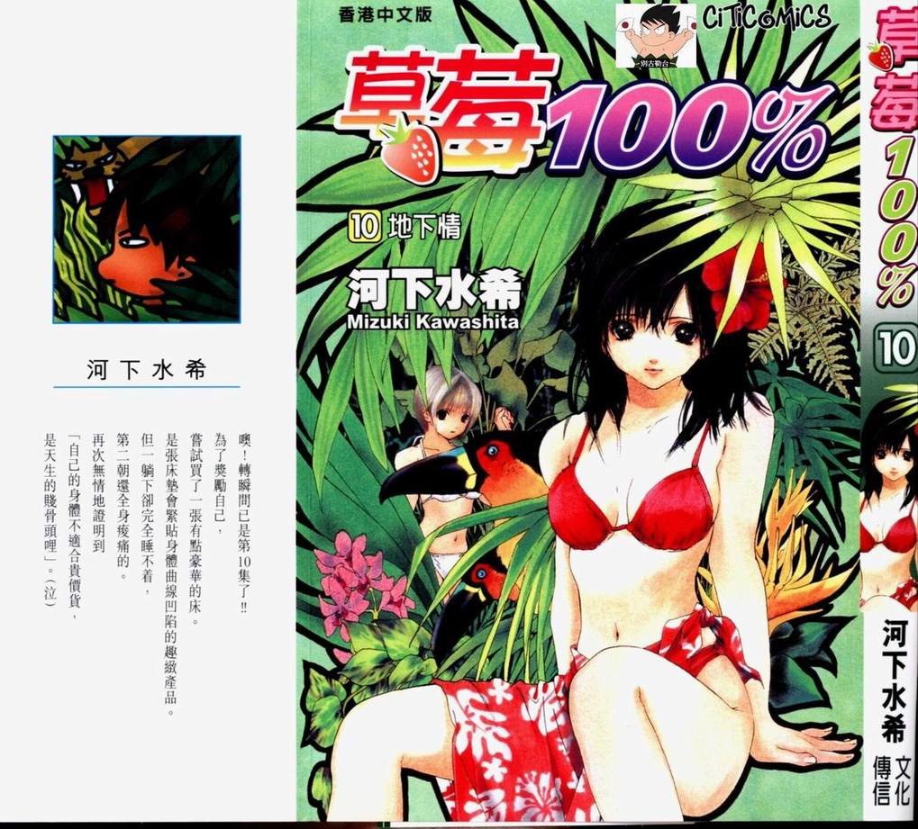 第10卷