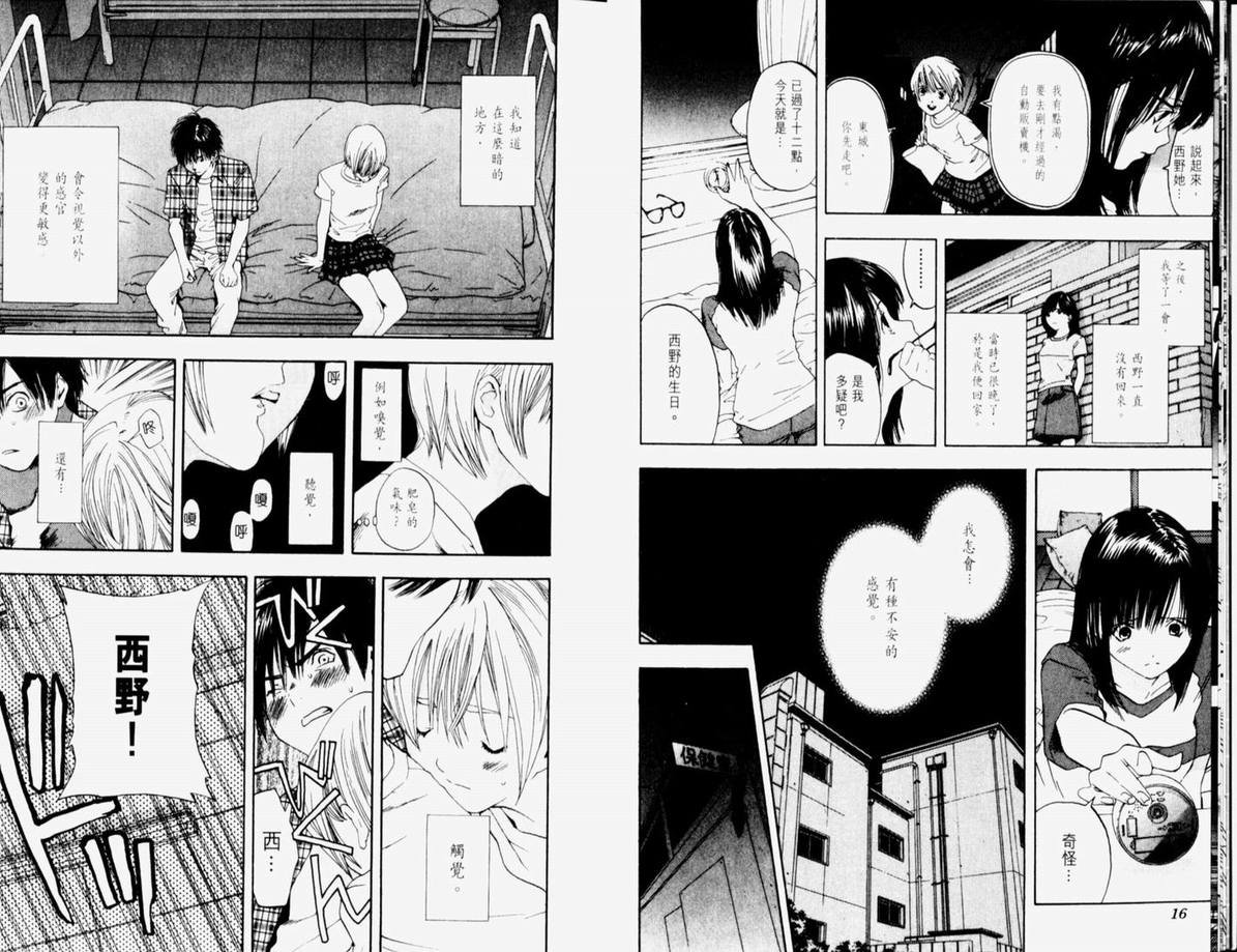 第10卷