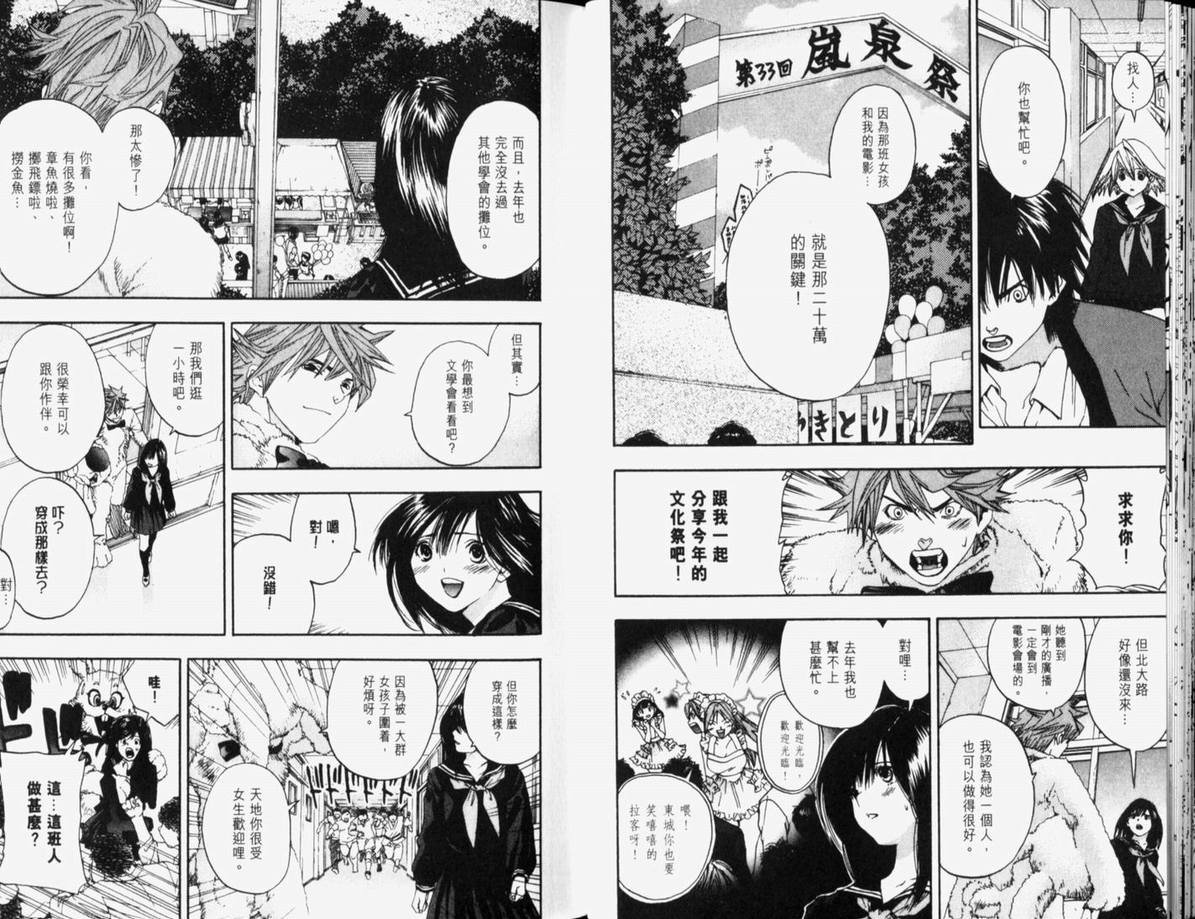 第10卷