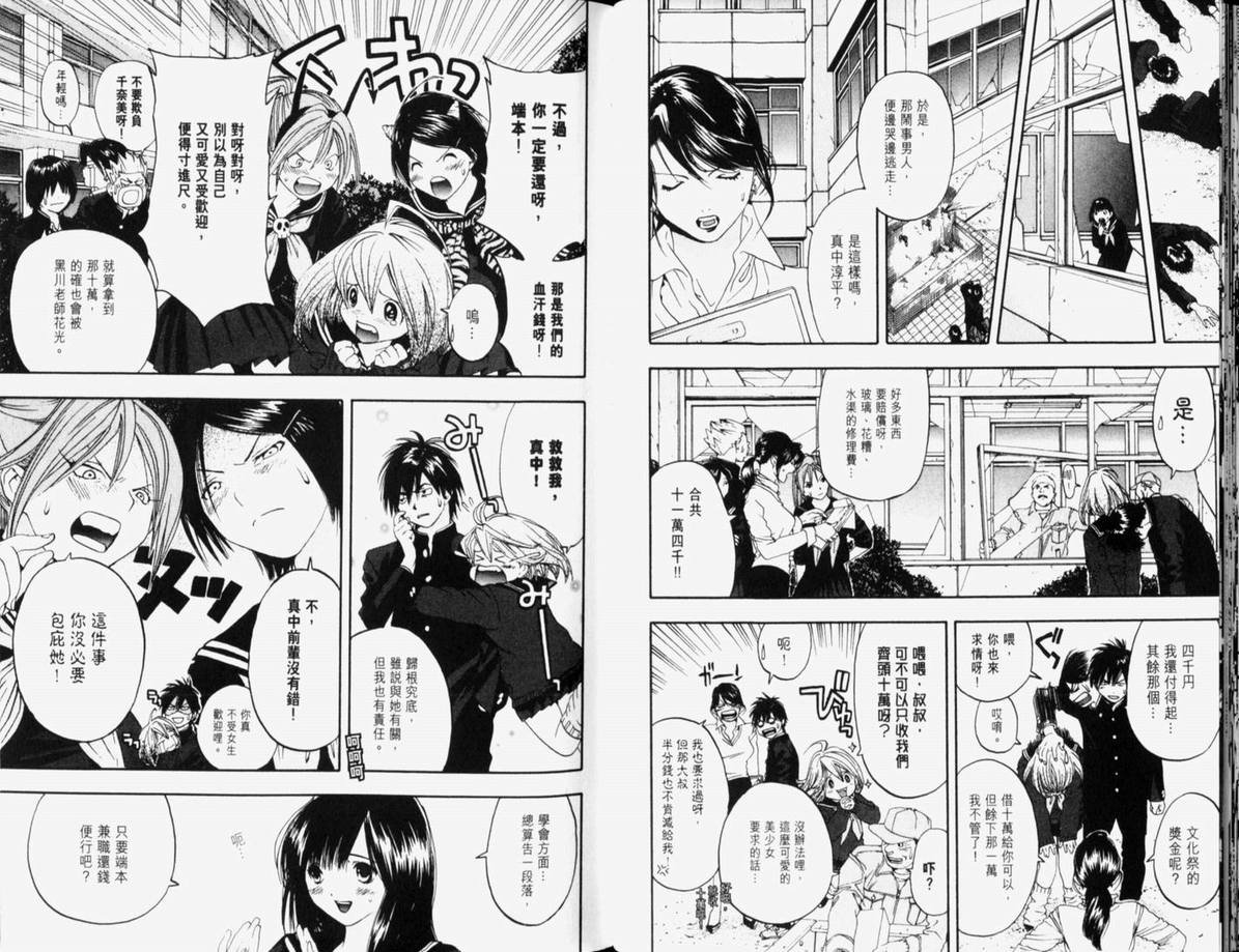 第10卷