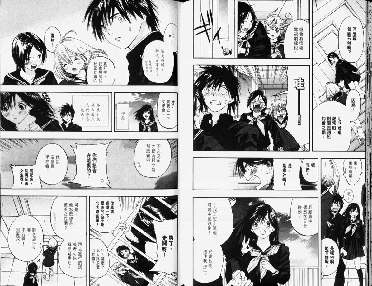 第10卷
