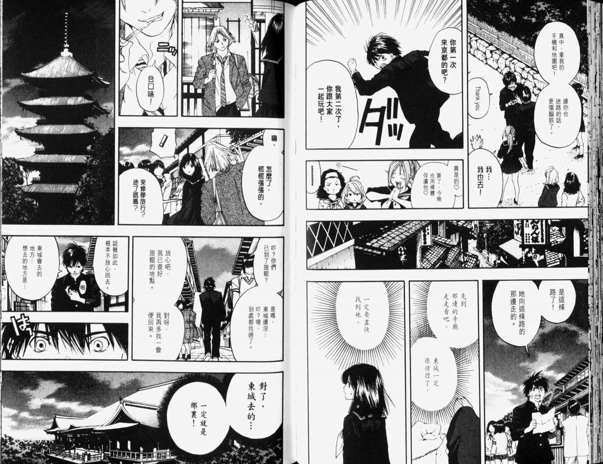 第10卷