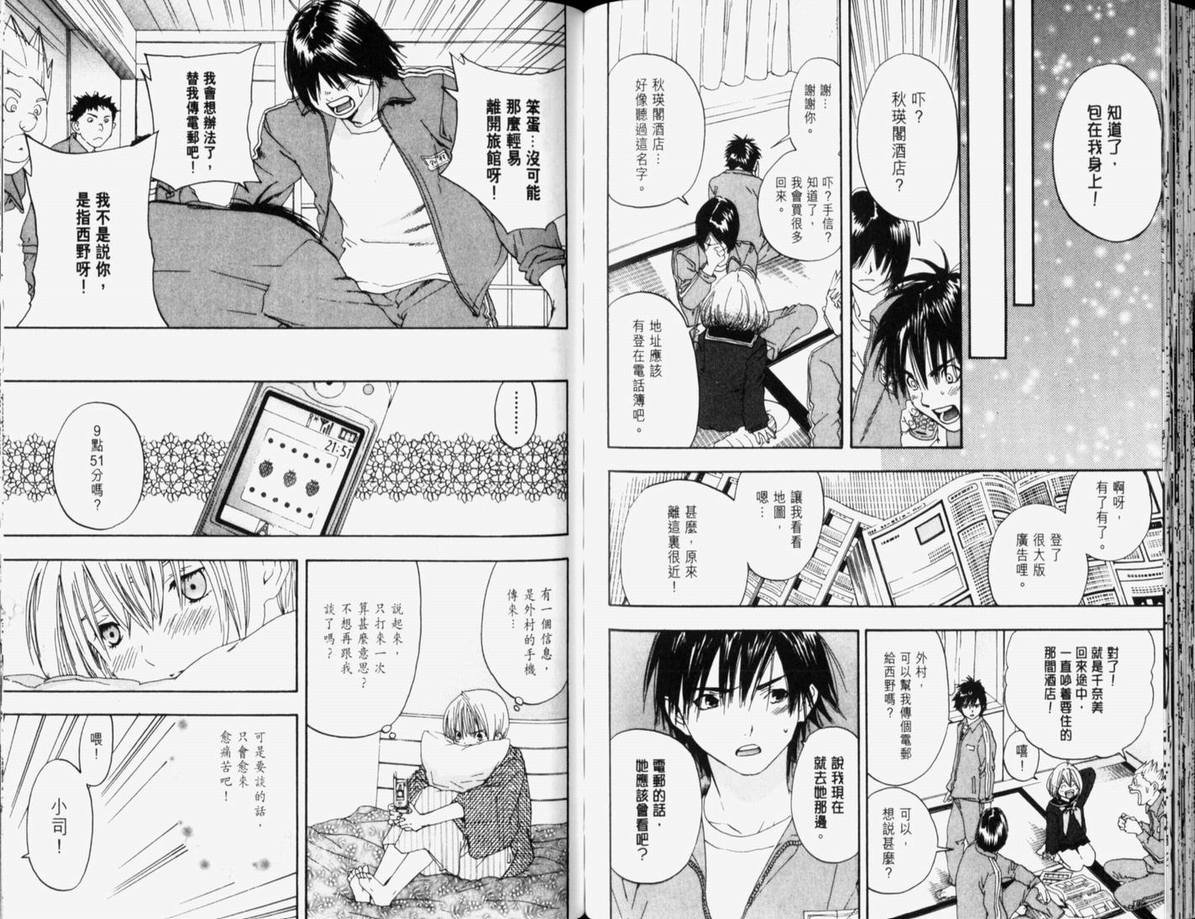第10卷