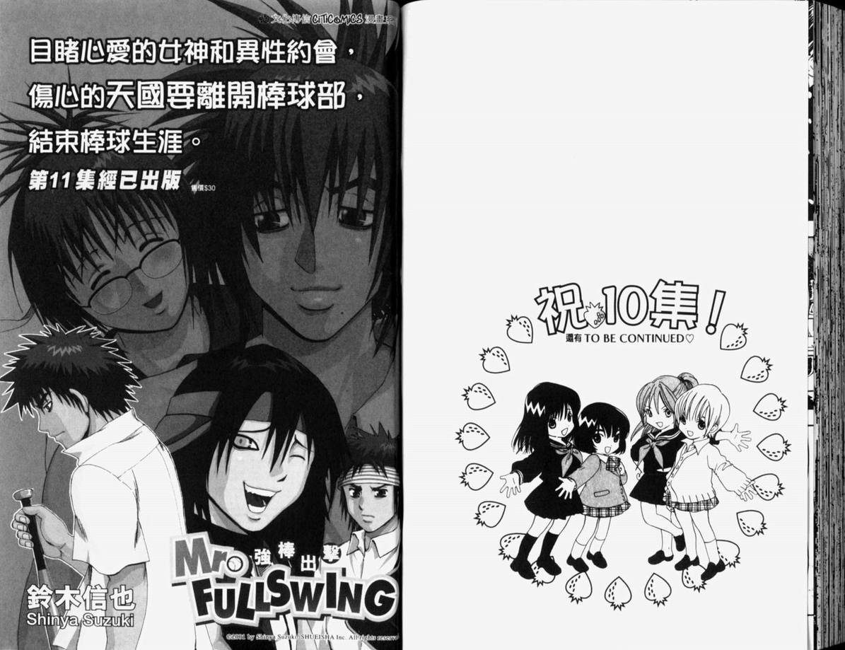 第10卷