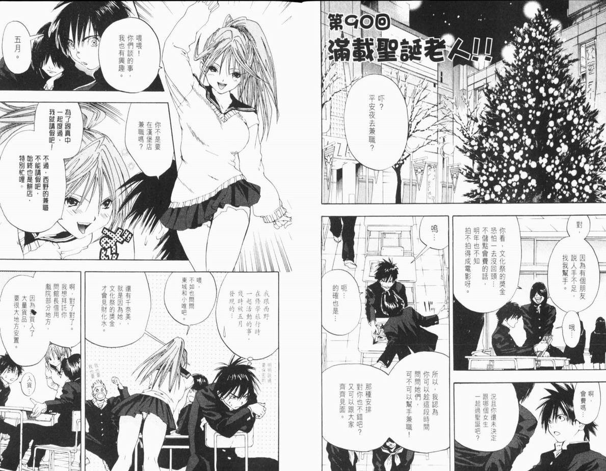 第11卷