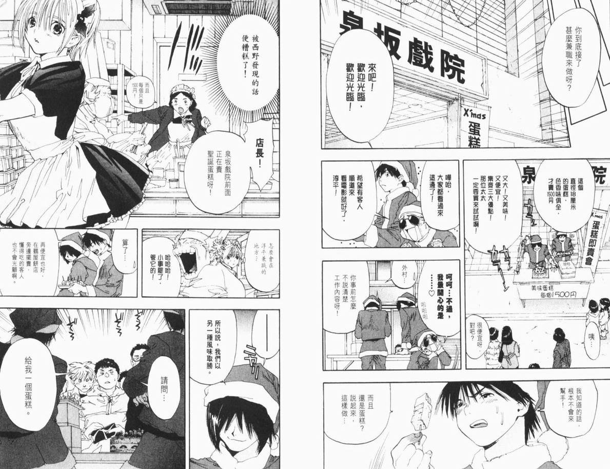 第11卷