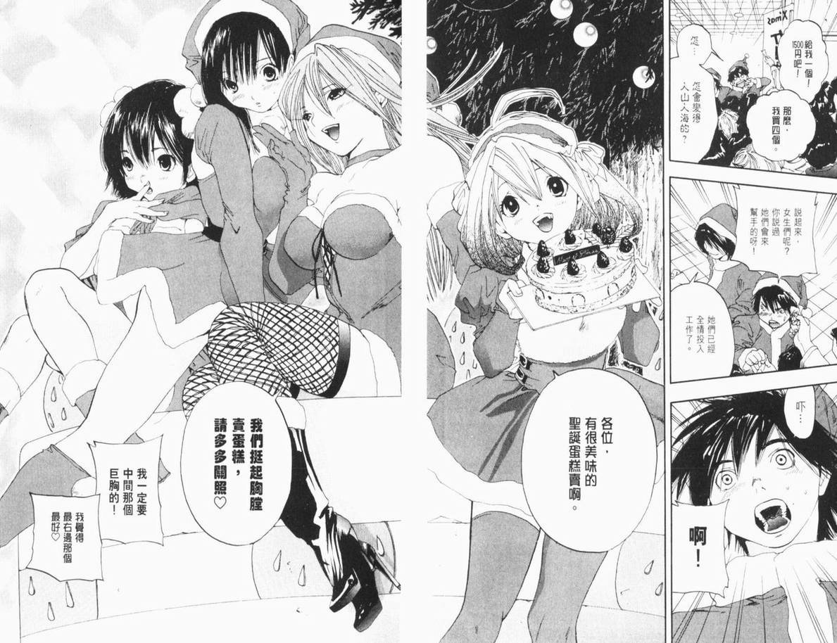 第11卷