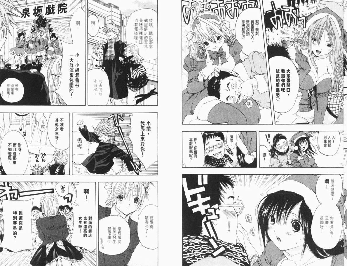 第11卷