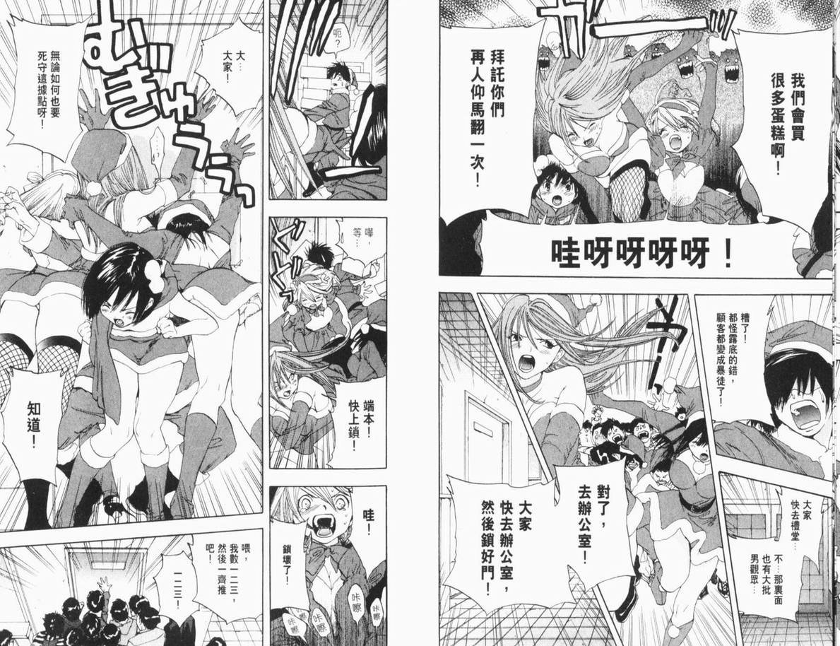第11卷