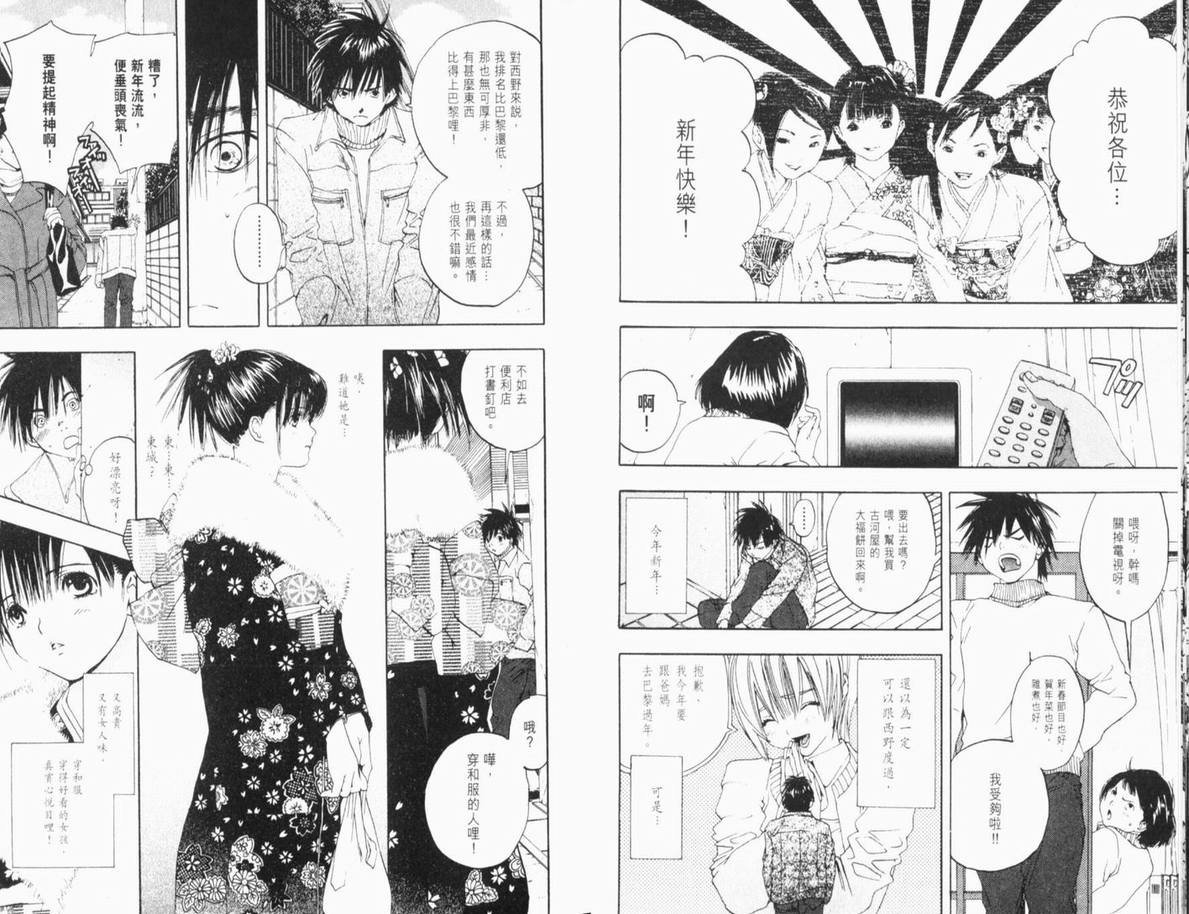 第11卷