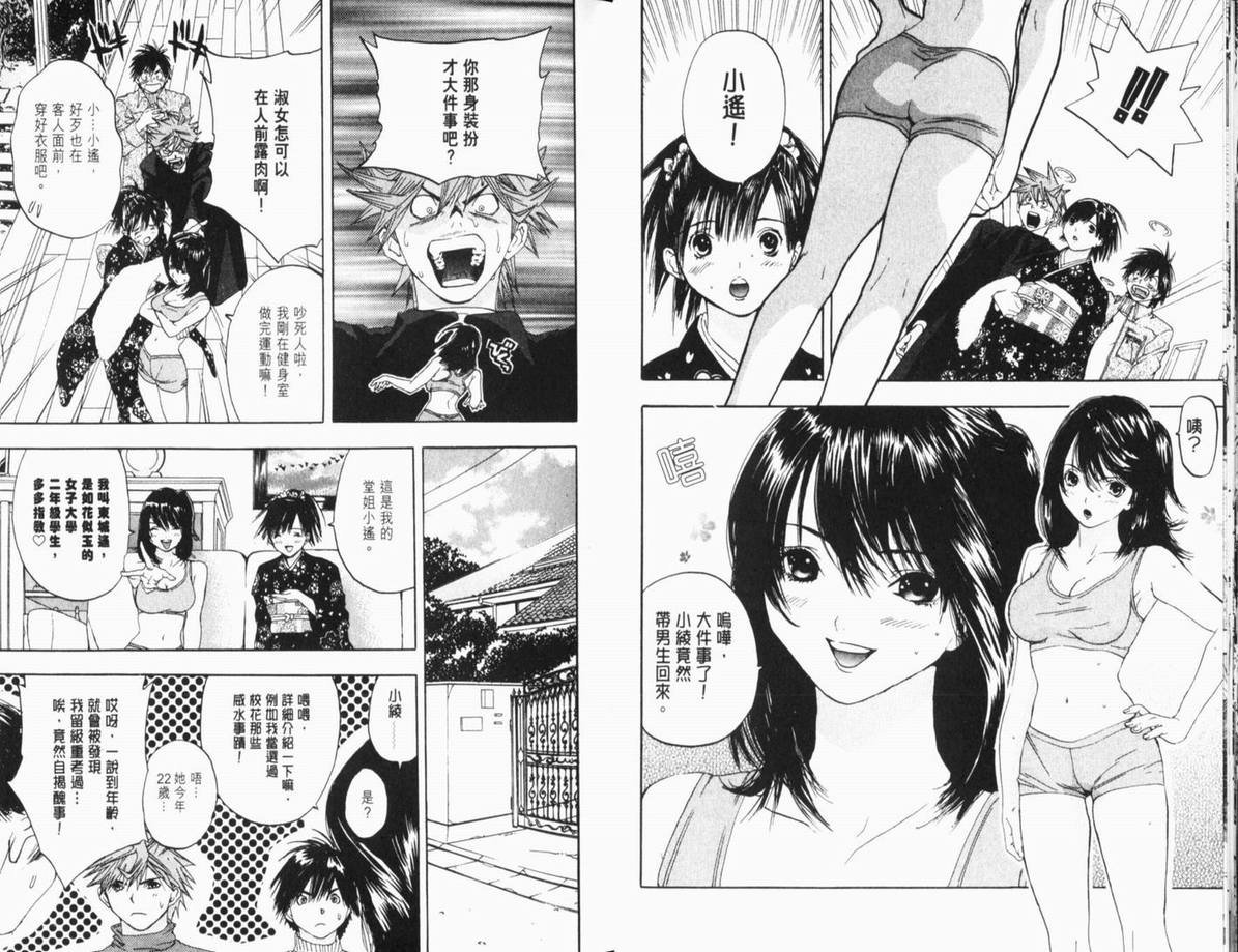 第11卷