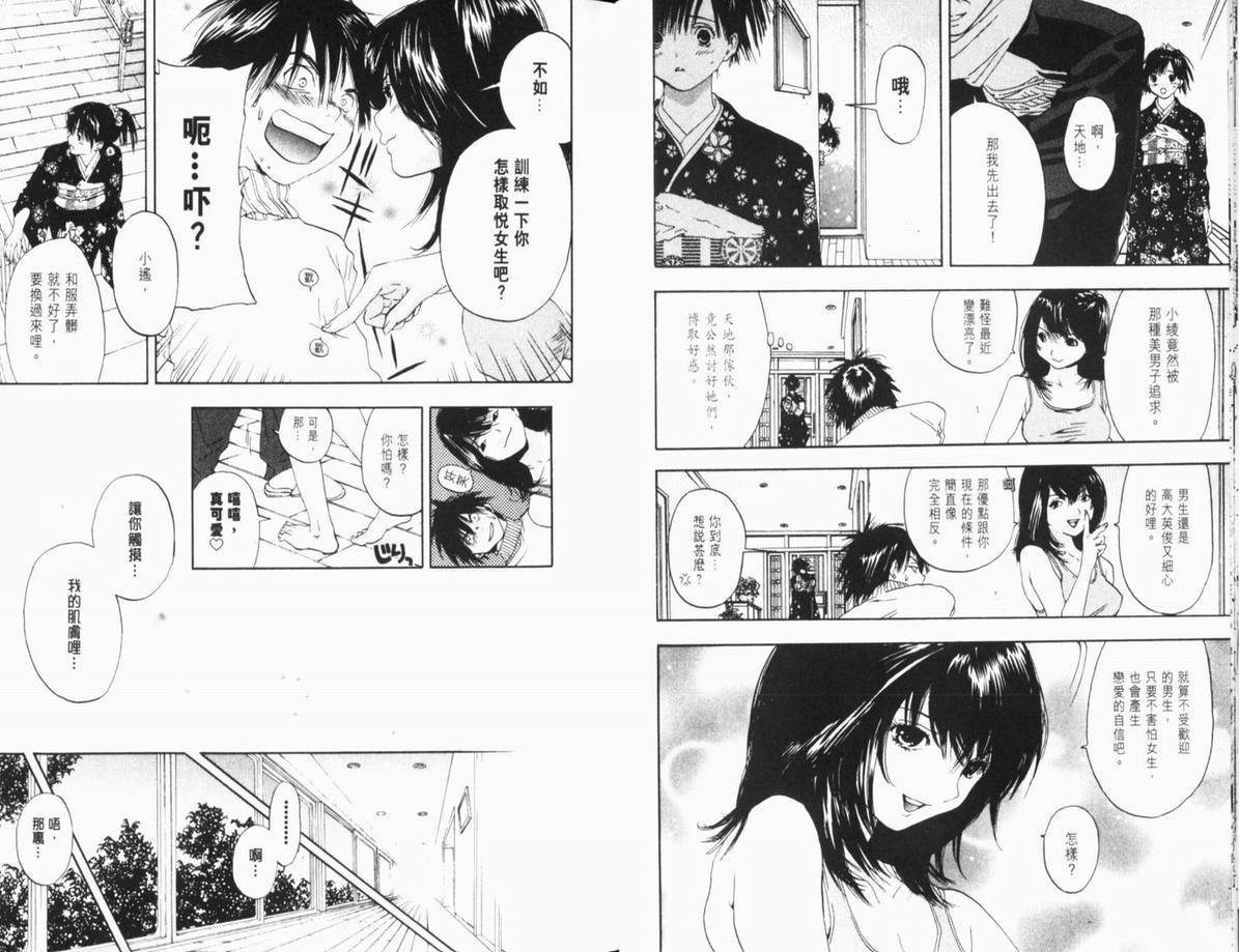 第11卷