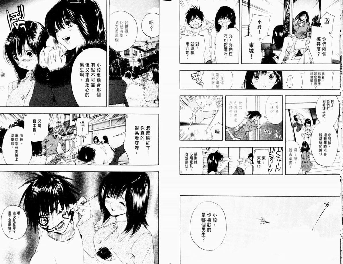 第11卷