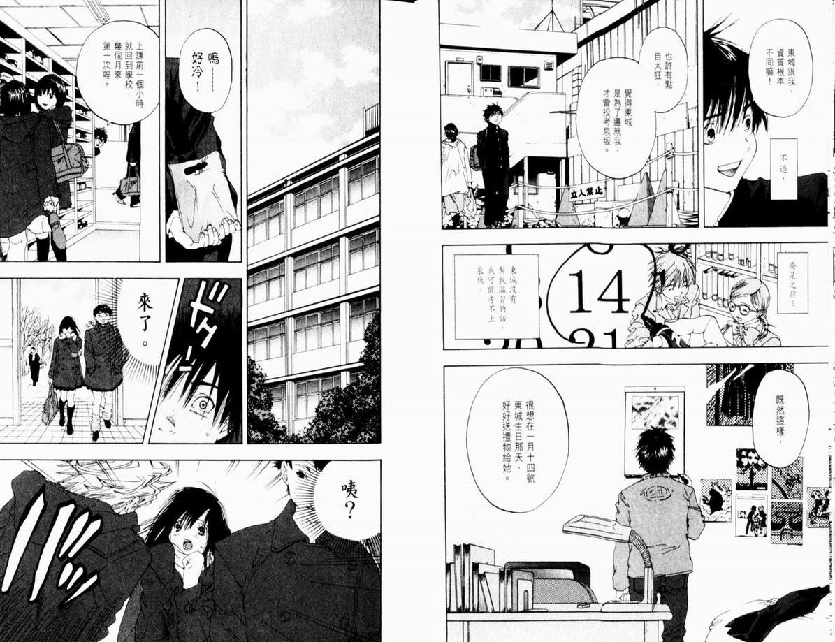 第11卷