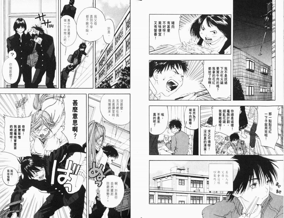 第11卷