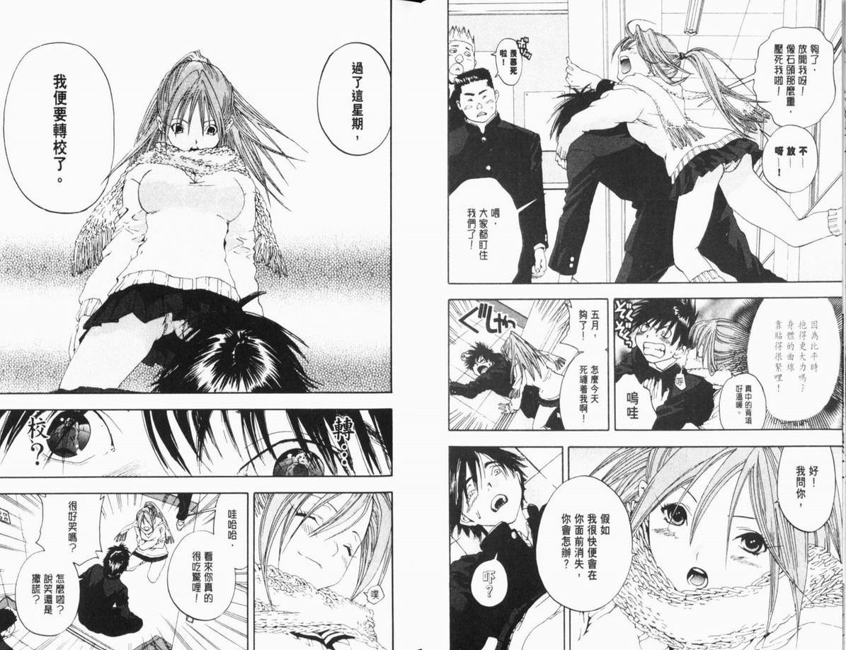 第11卷