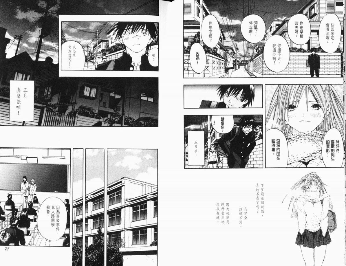第11卷