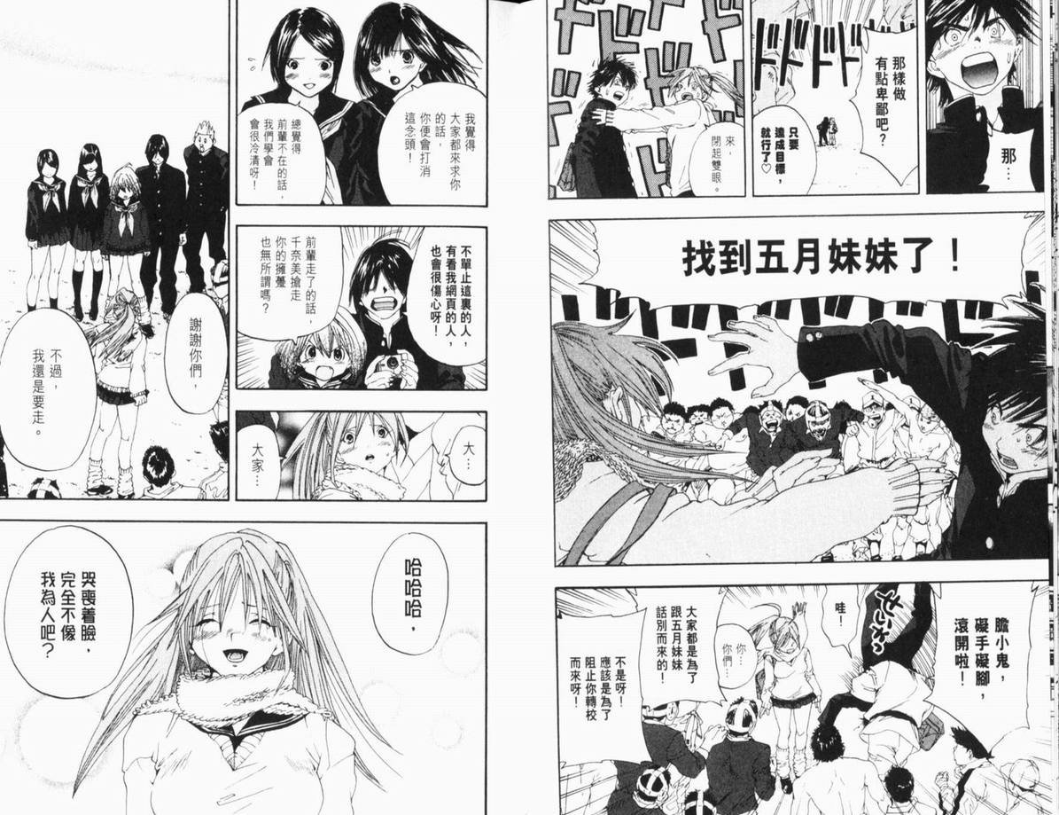 第11卷