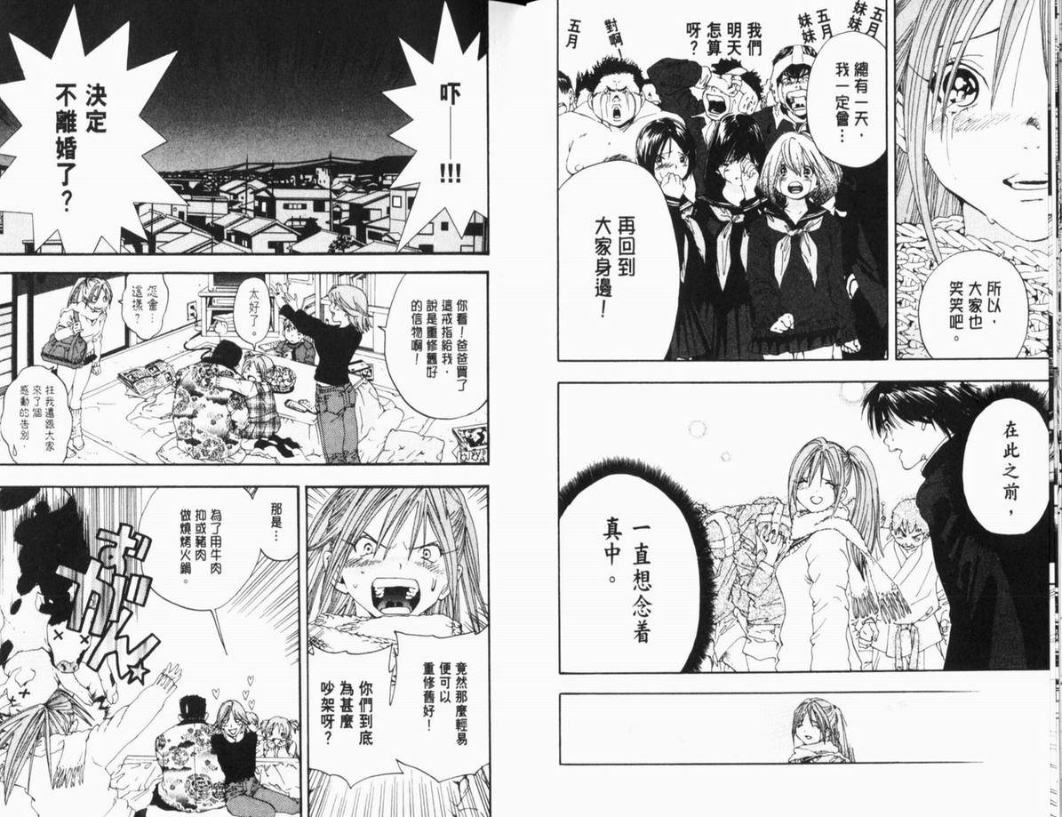 第11卷