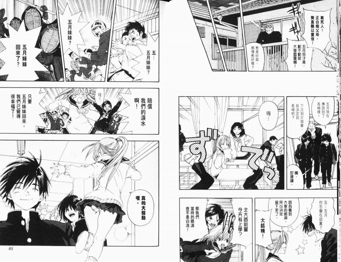 第11卷