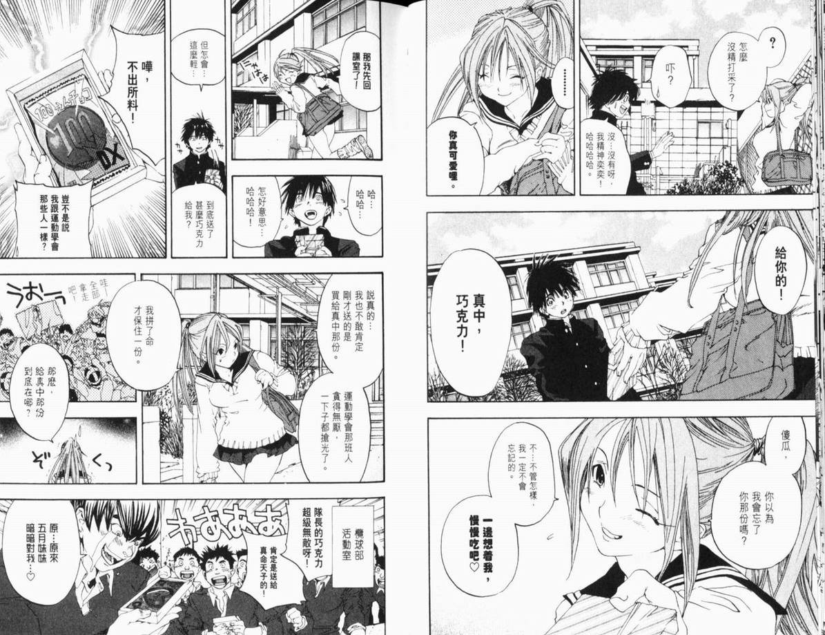 第11卷
